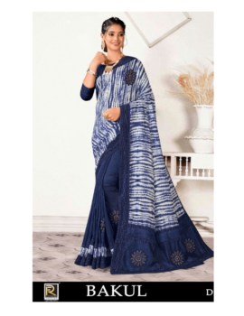 BAKUL VICHITRA SILK ETHNIK WEAR SILK SAREE AMAZING COLLECTION
